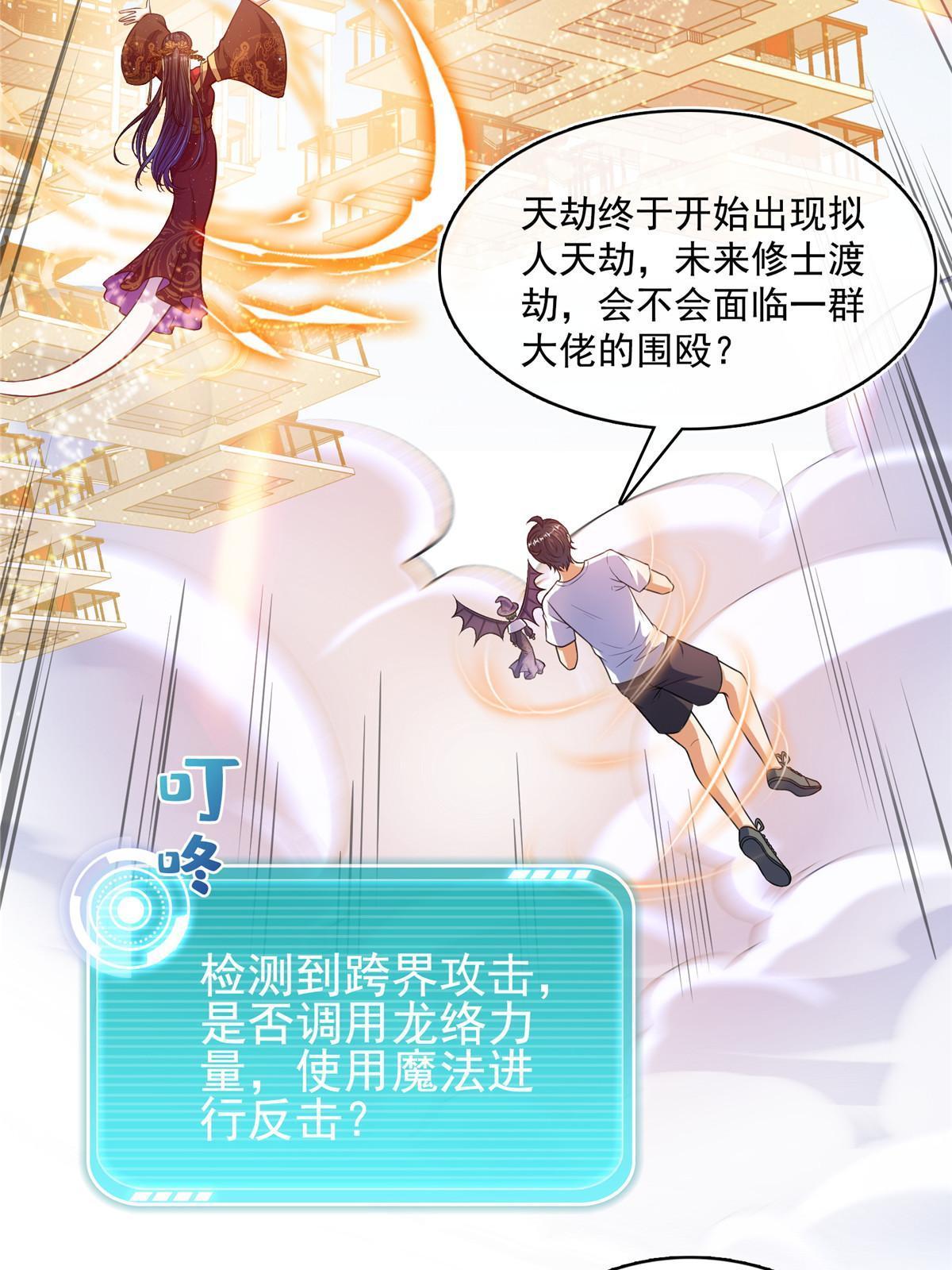 531 金丹化湖61