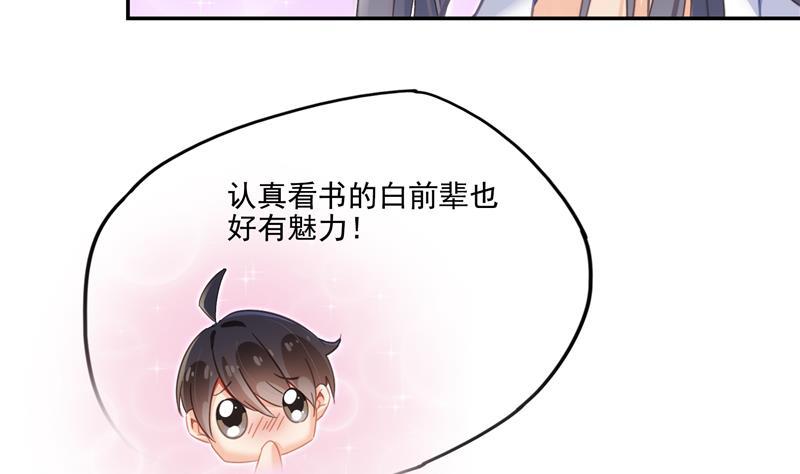 第88话 焚天一刀73