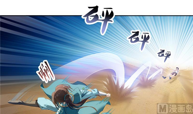 第100话 白马青衫少年郎29