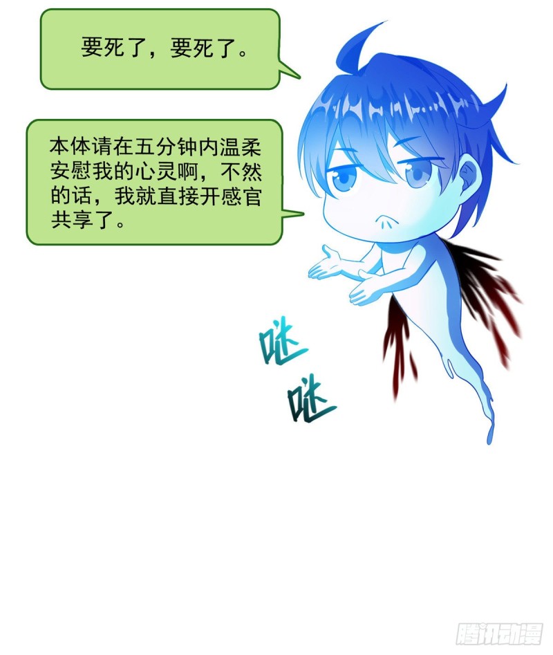 327 本体请在五分钟内安慰我64