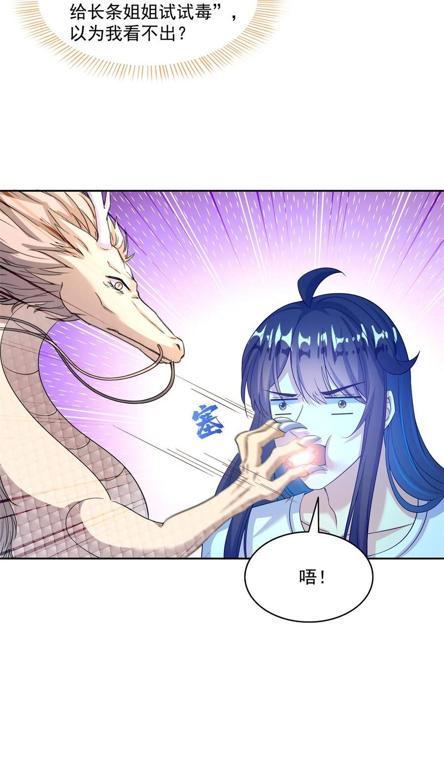 607 奠奠奠~7