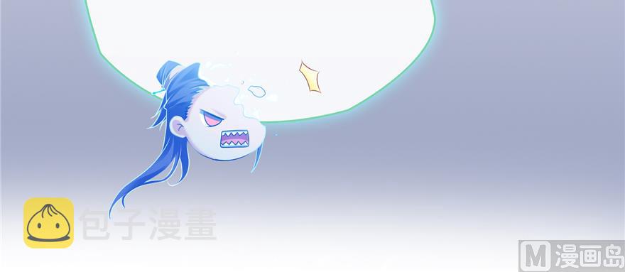 第244话 宋前辈表情包73