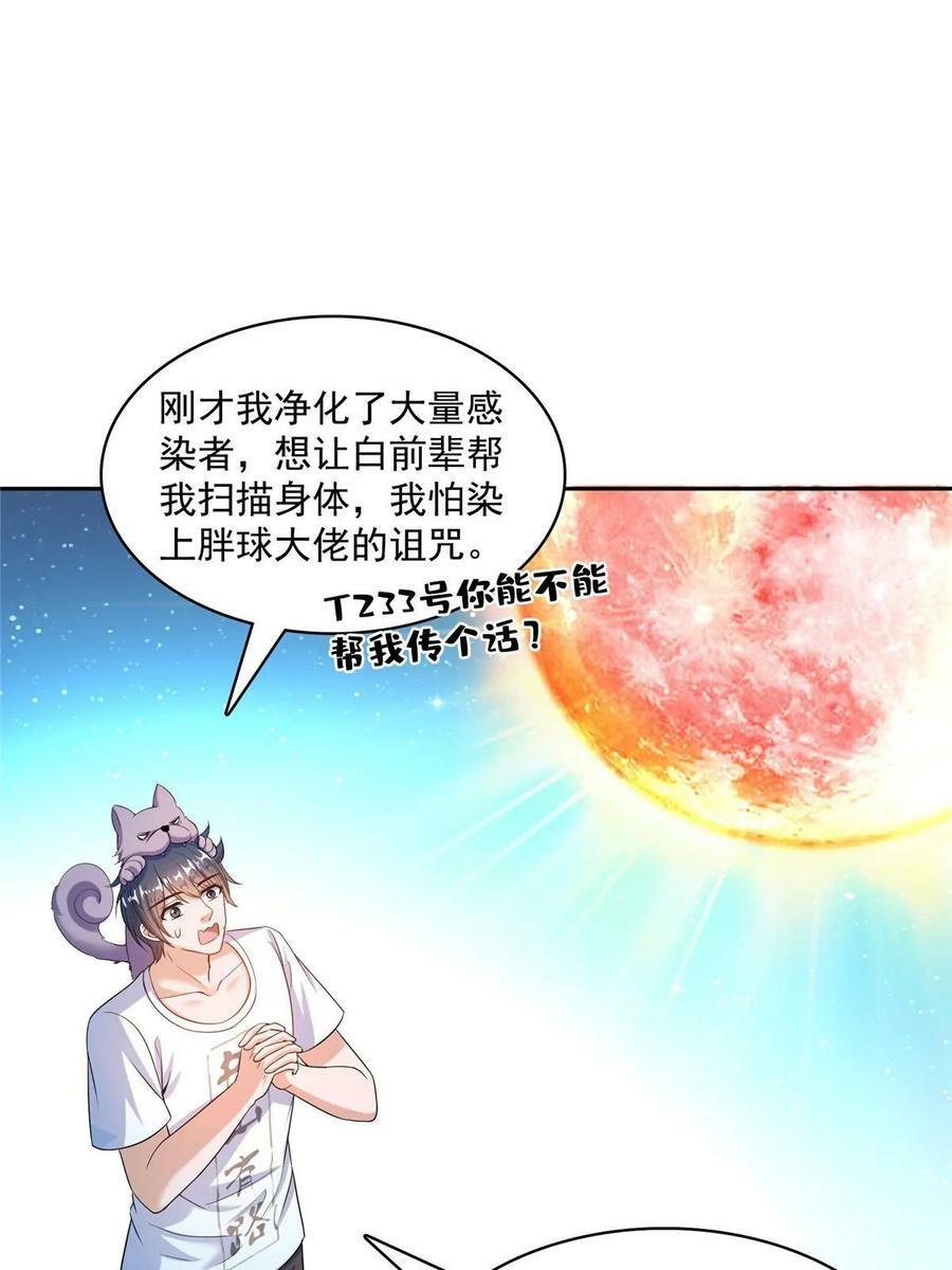 568 苏氏阿十六two38
