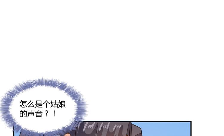 第62话 进击的弱鸡们！45
