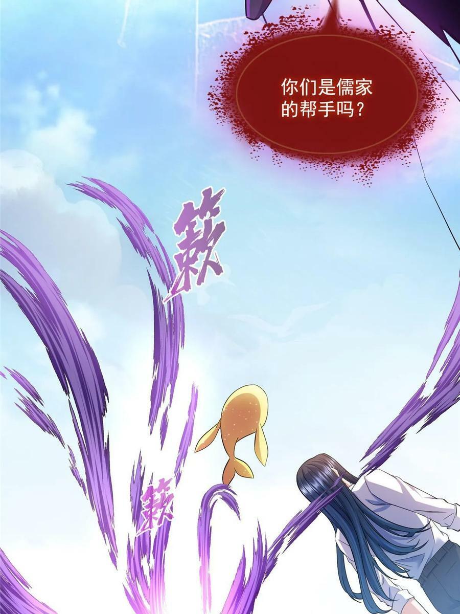 573 巨人王袍26