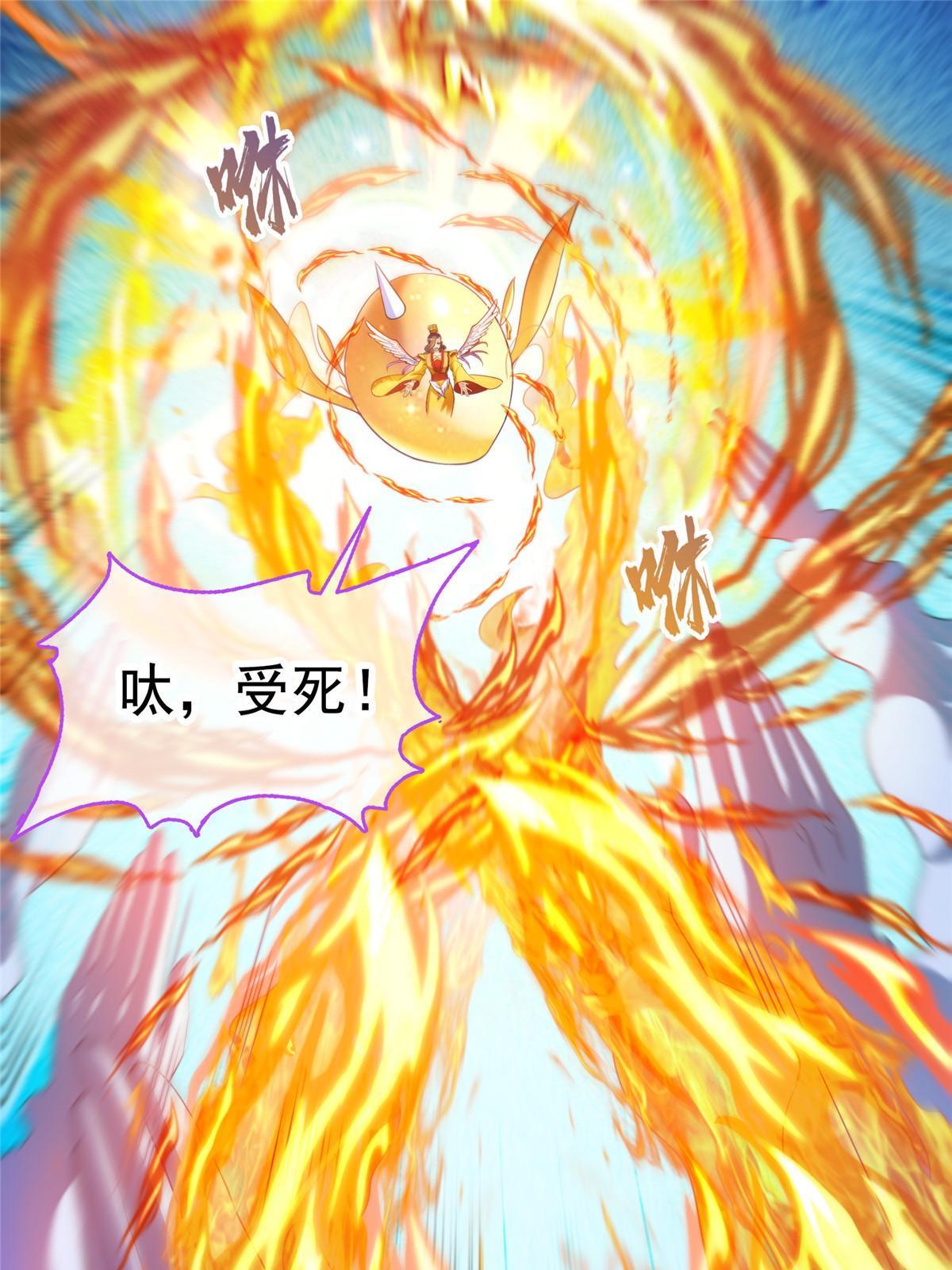 520 千日之劫47