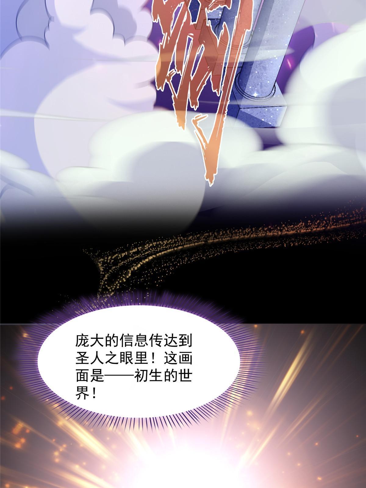 515 宋·承受痛苦很有心得·书航32