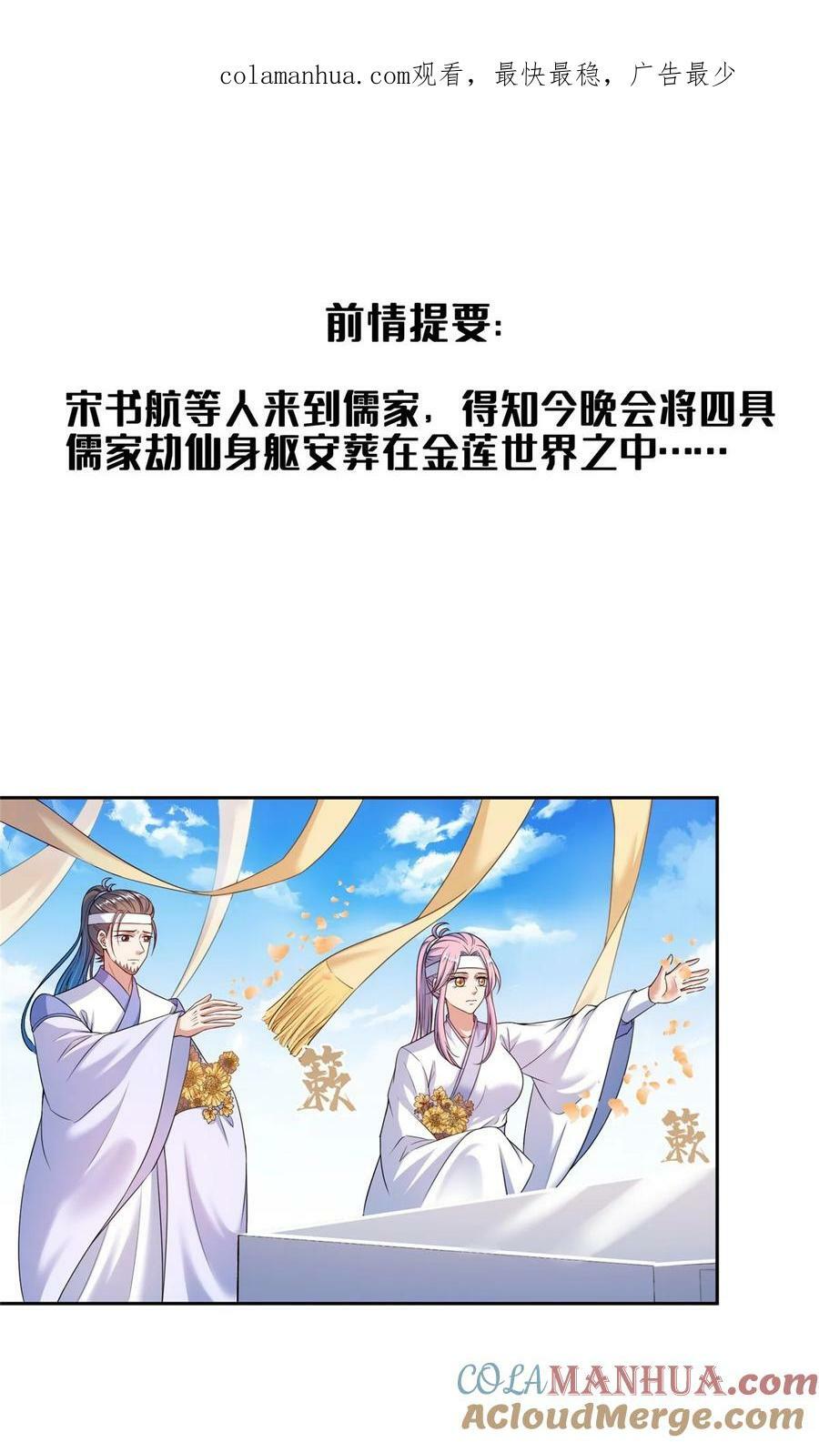 587 古幽意志碎片0