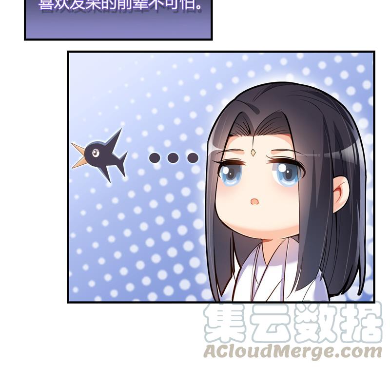 第77话 平地摔的前辈有多可怕51