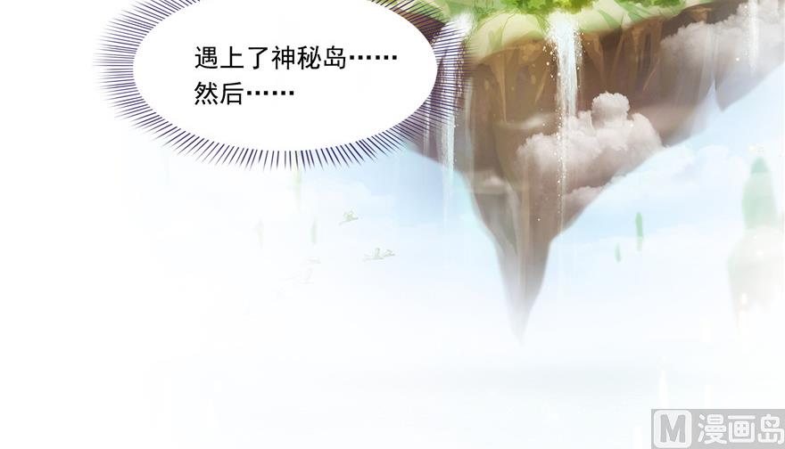 第192话 我的人生，不小心按了快进键吗？16