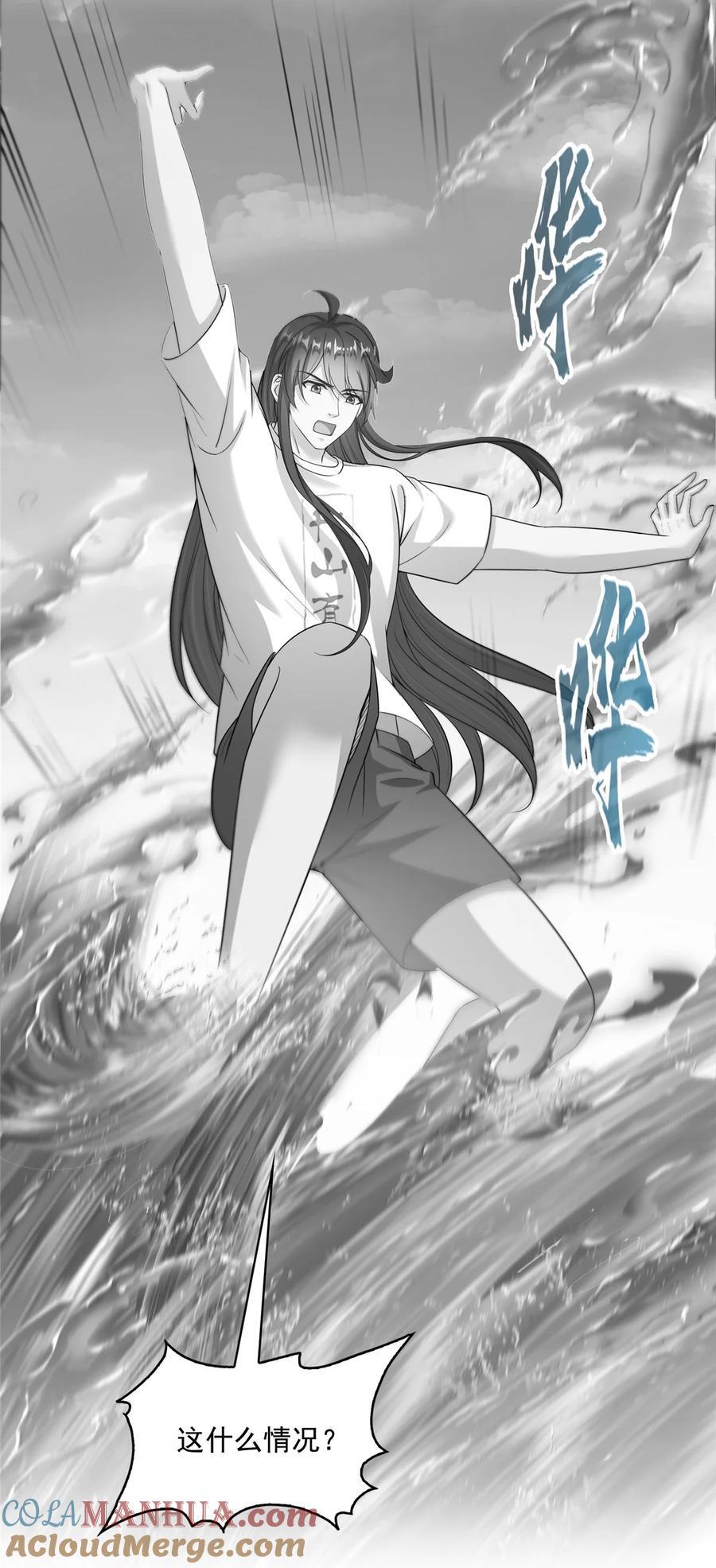 619 变异水兽14