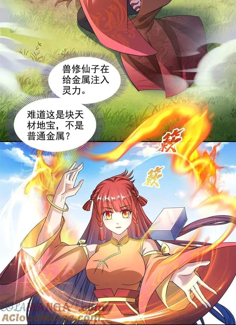 647 白two自动算卦系统30