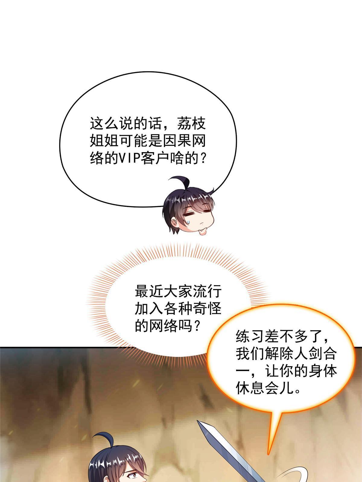 526 天负惊人26
