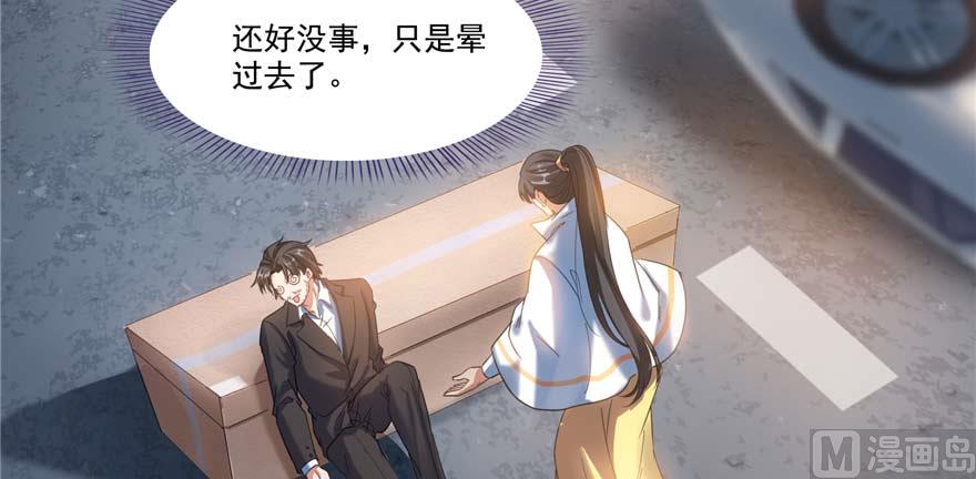 第250话 道友们，一起摇摆把！67