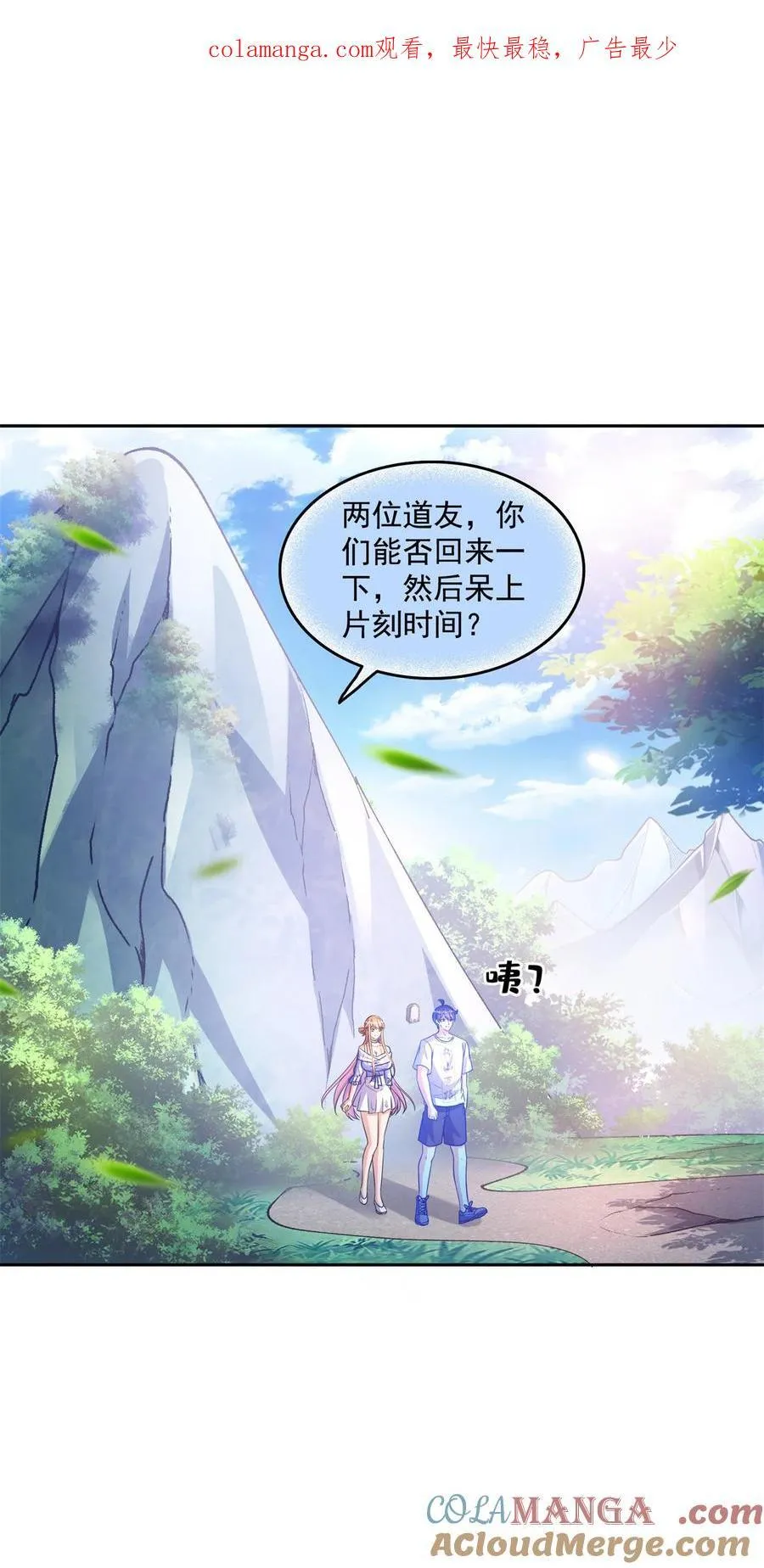660 他父亲叫宋壹吗？0