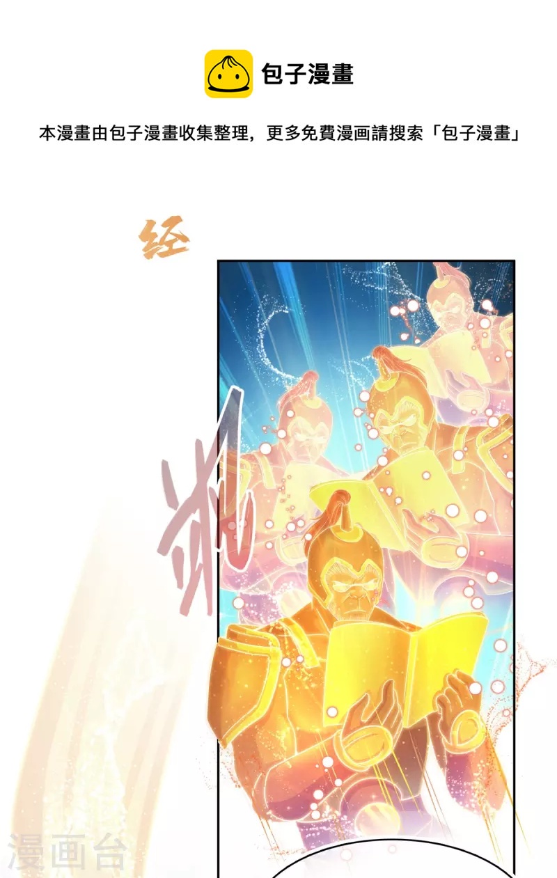 第468话 被逆转时光缩小的白前辈12