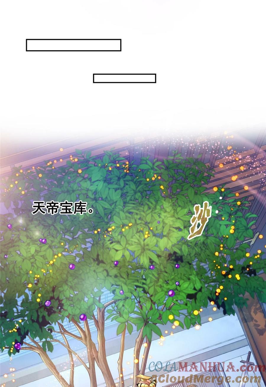 580 打破宿命的关键28