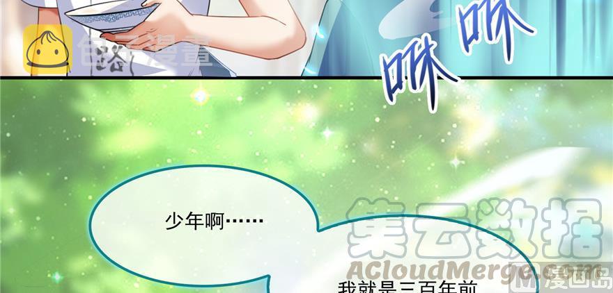 第182话 公平交易，童叟无欺96