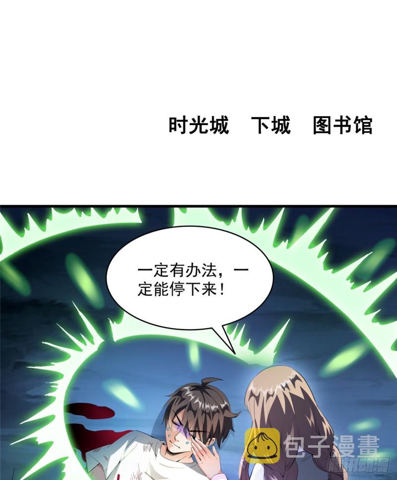 323 没仁慈的灵魂来死一遍吧49