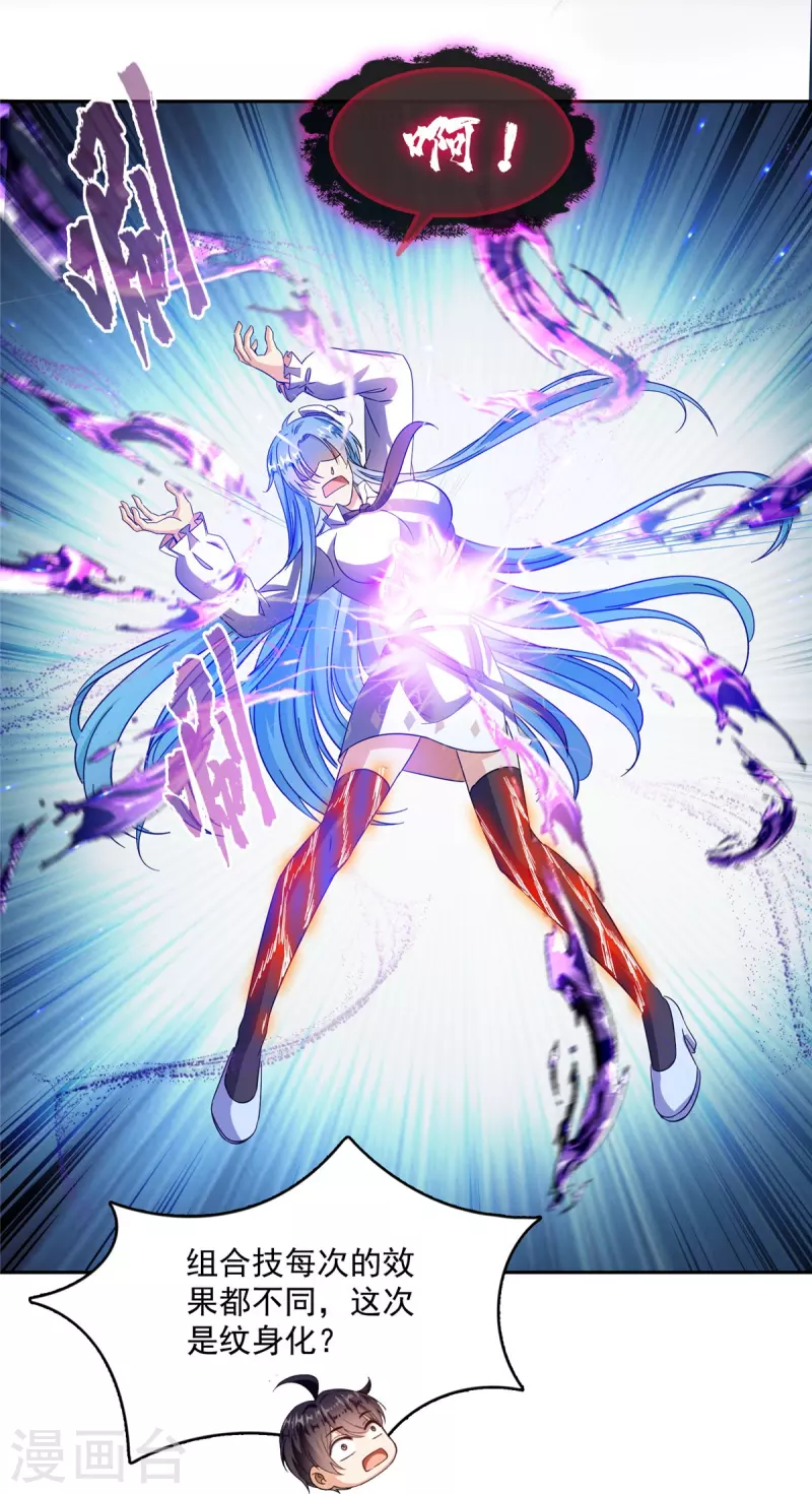 第492话总是无法记住她5