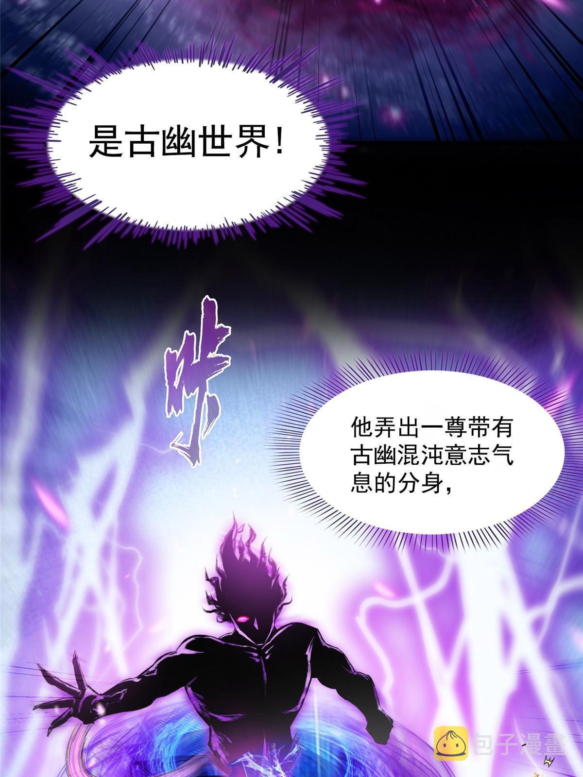 529 霸宋玄圣将你加入黑名单55