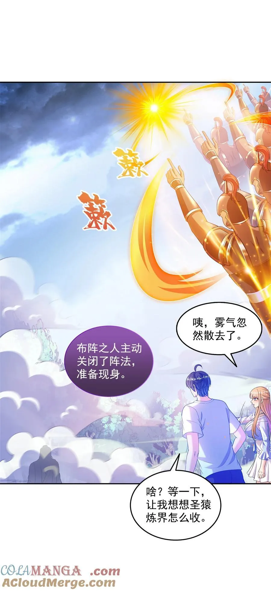 660 他父亲叫宋壹吗？14