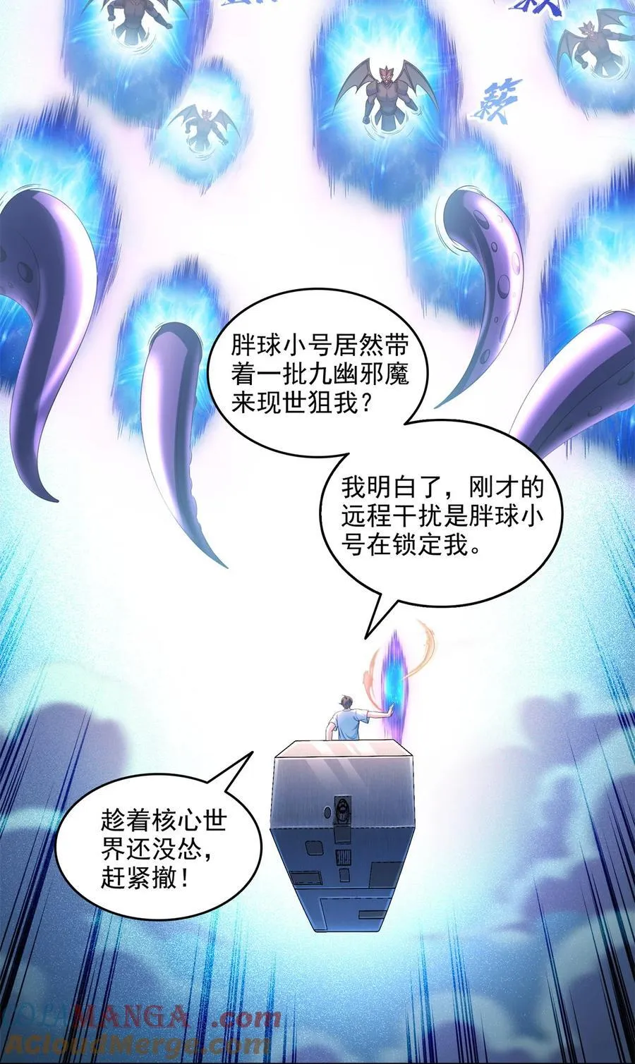 645 这复活水晶送你2