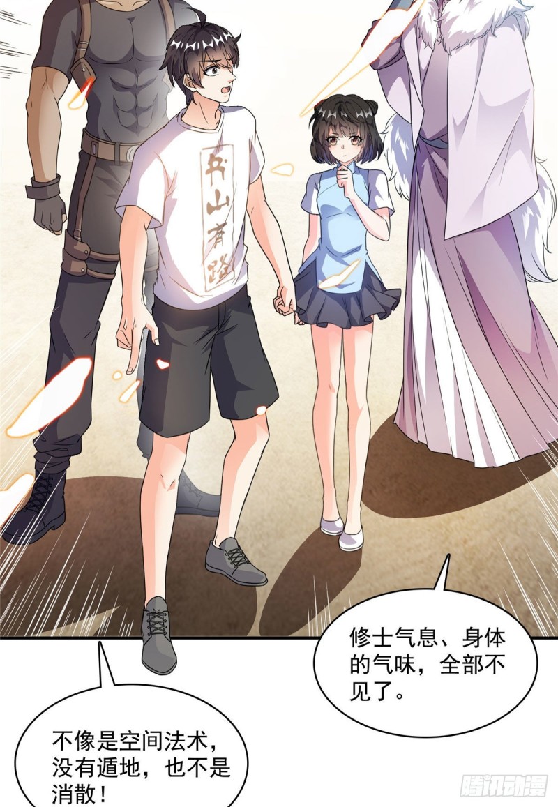 第354话楚阁主赐予我力量吧！53