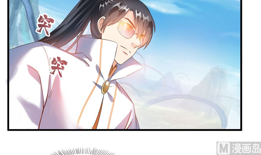 第252话选择前十或太空一月游56