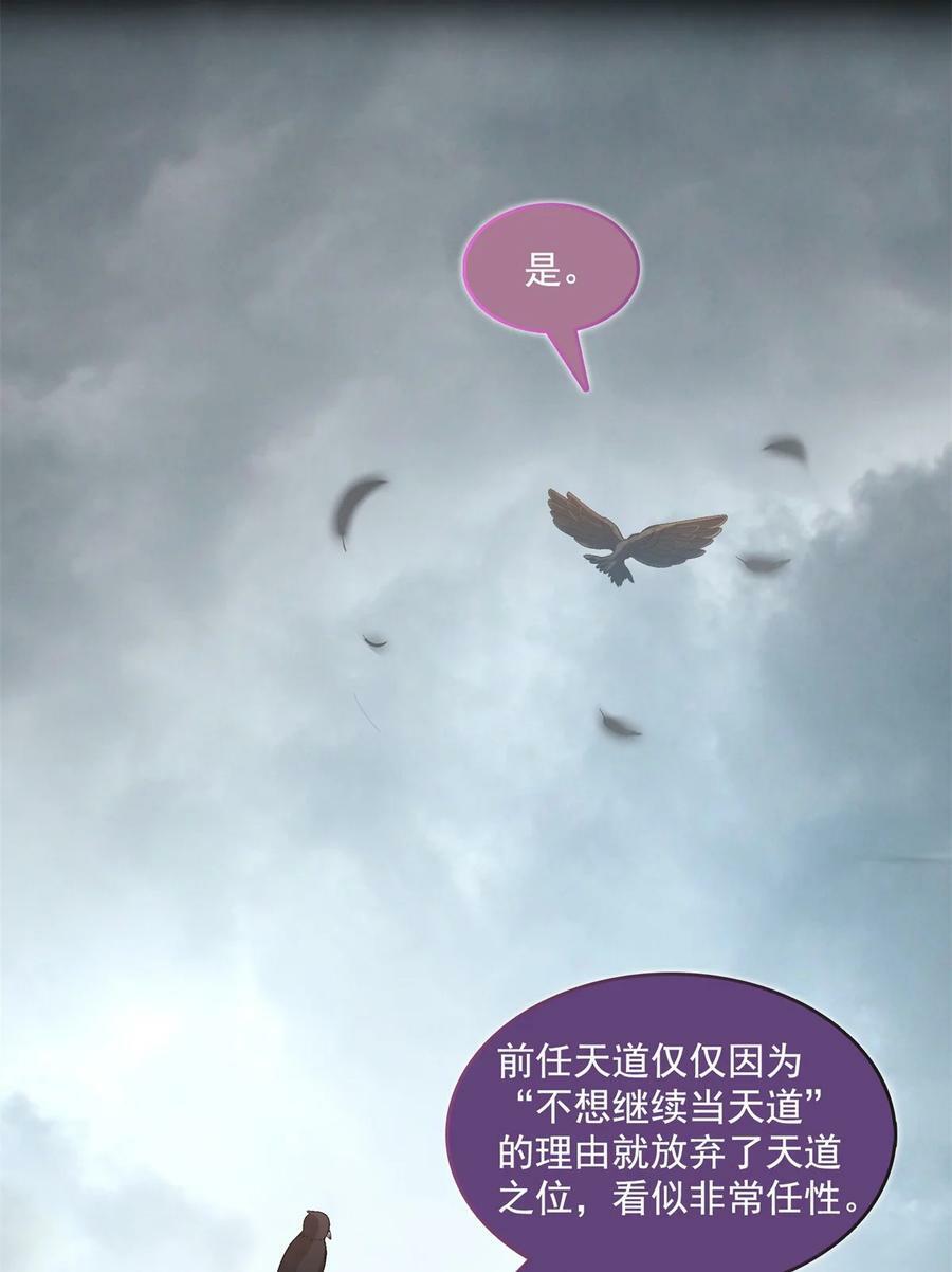 600 奇怪的石碑5