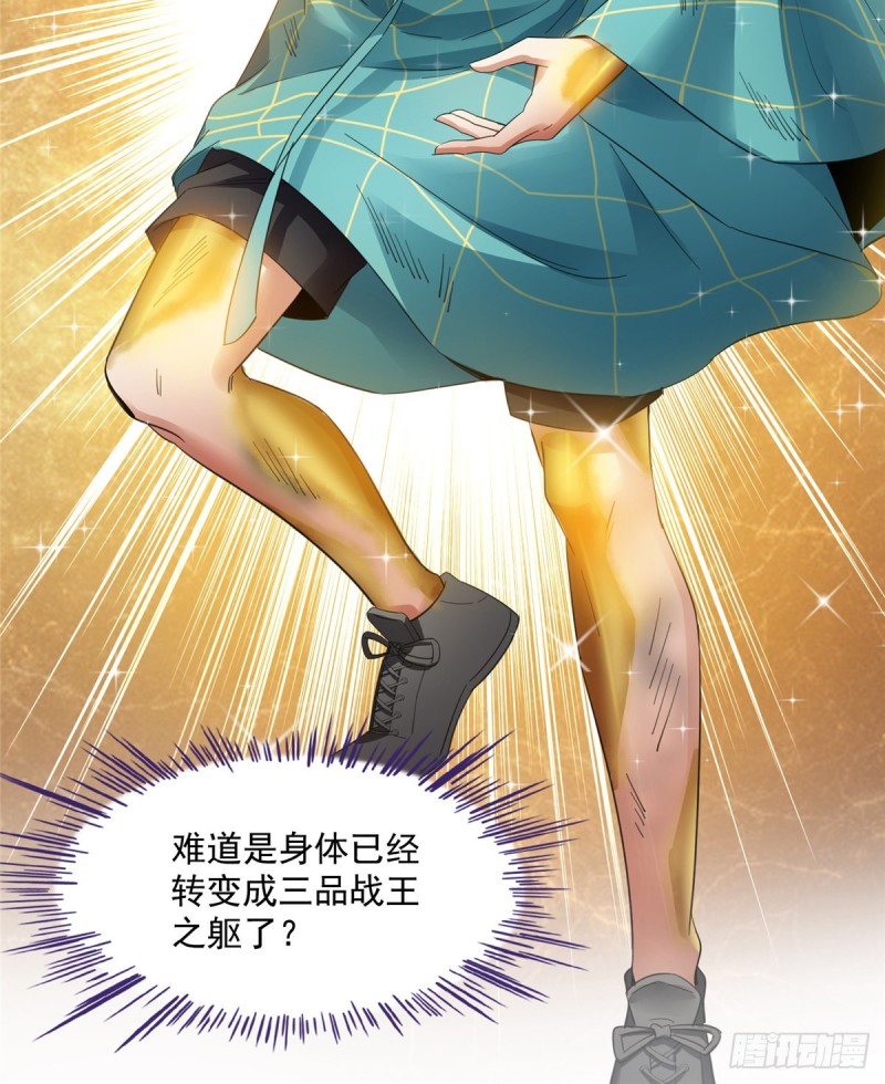 336 天劫会兵法，问你怕不怕75