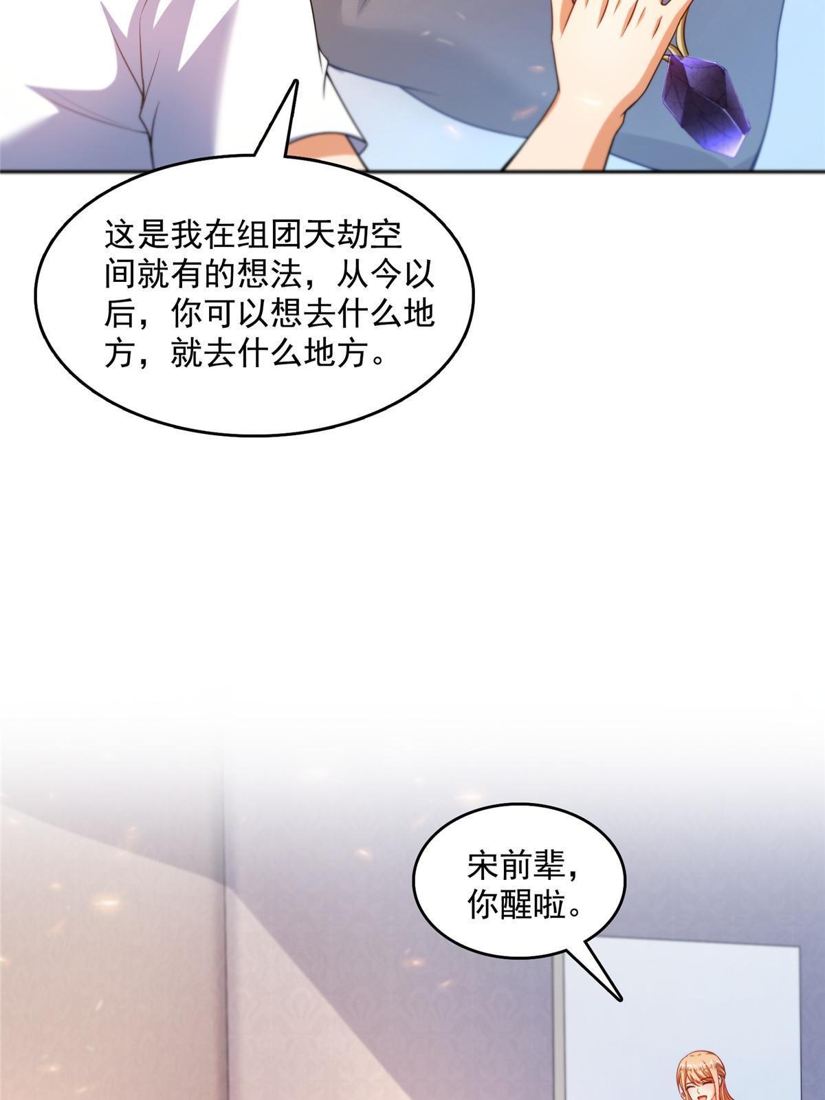 540 无龙纹金丹31