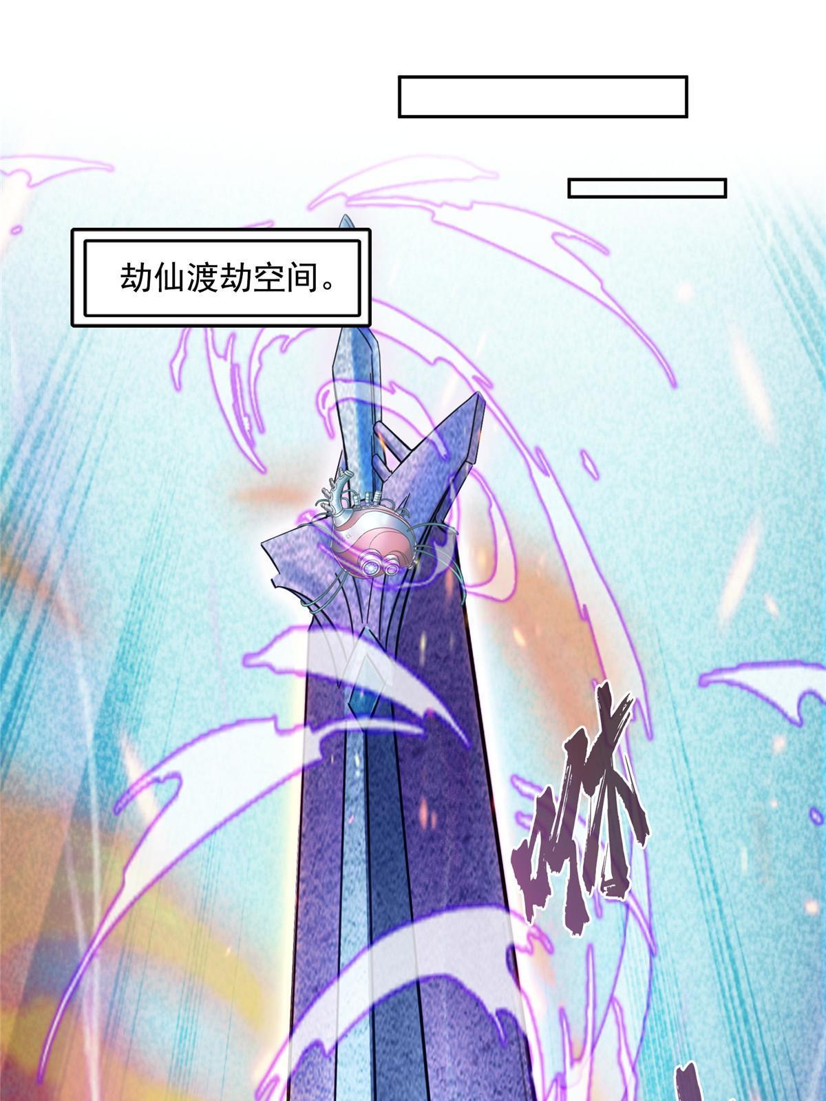521 霸宋号请求支援46