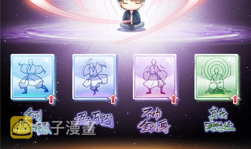 149 没想到你竟然逼我用这一招19