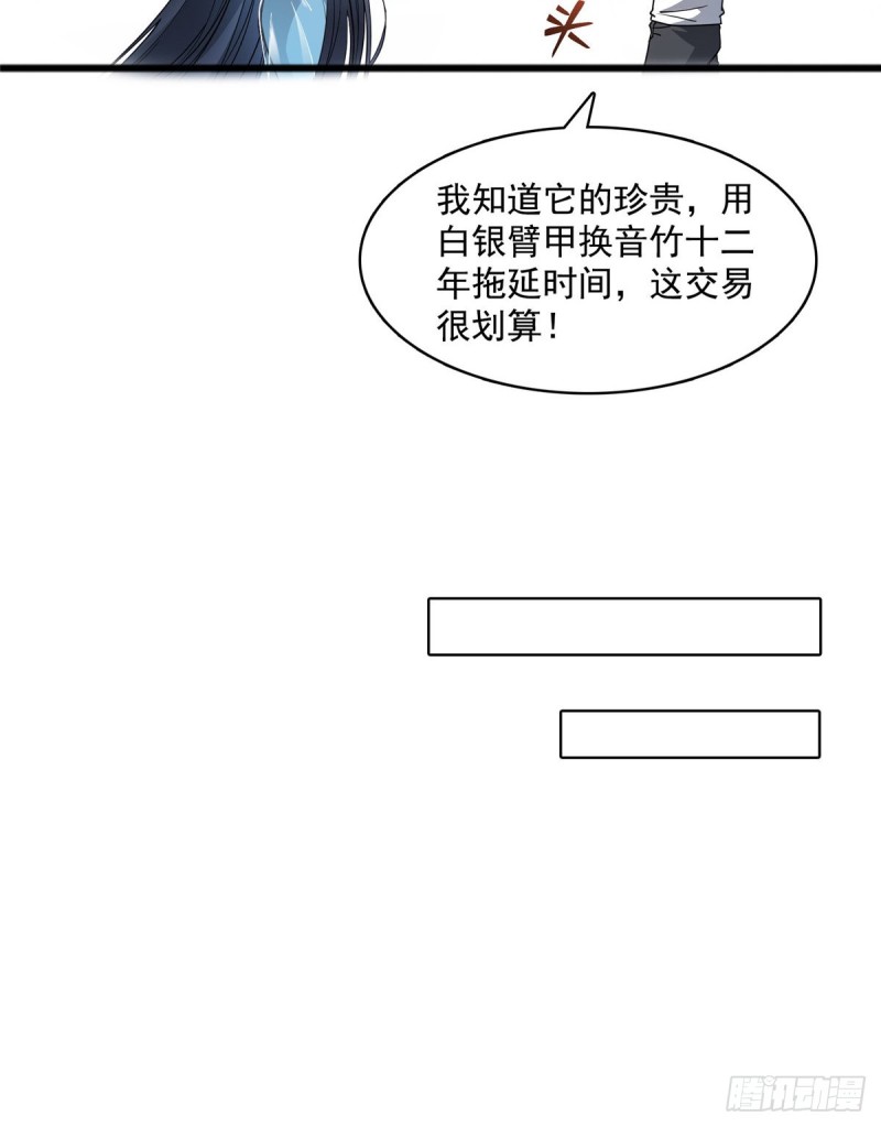 330 快放我下来啊！要尿了！52