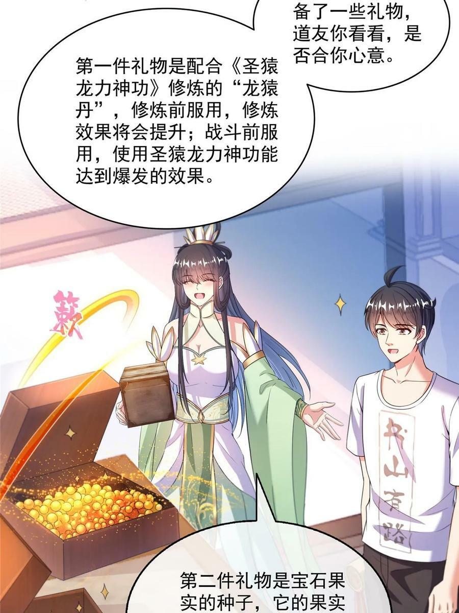 567 白前辈和小白29