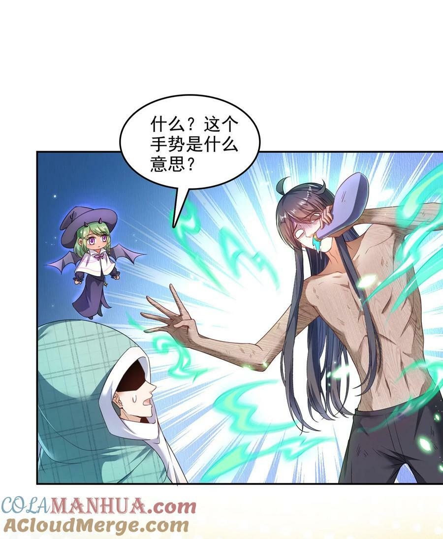 586 儒家劫仙的葬礼4