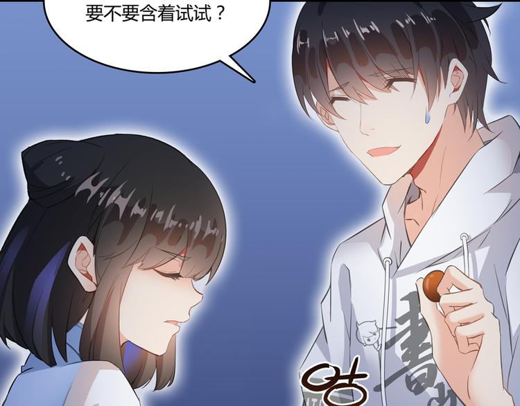 第56话有半颗辟谷丹要来点不？82