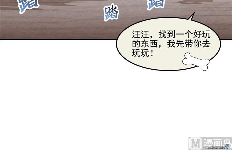 第89话 看我一个打六个！23