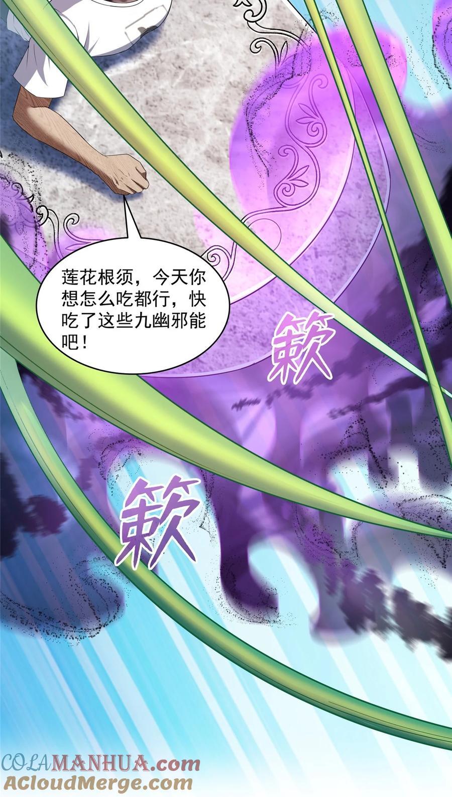 605 你掉的是哪个白？36