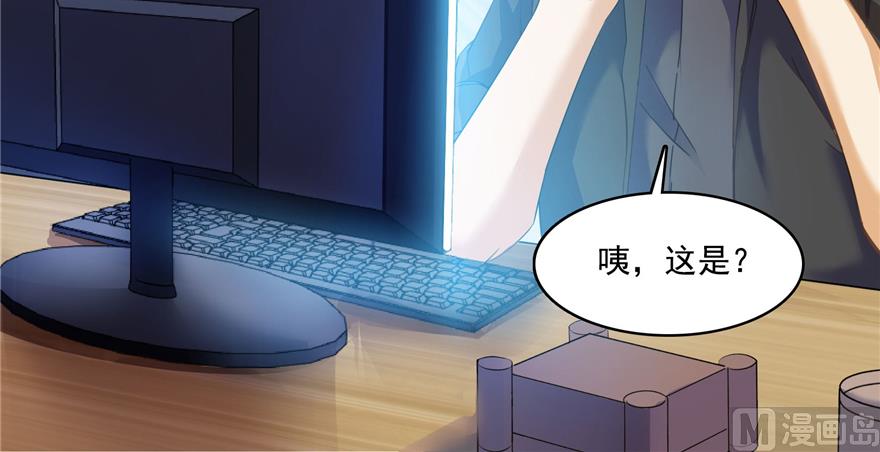 第207话 霸屏的白前辈！61