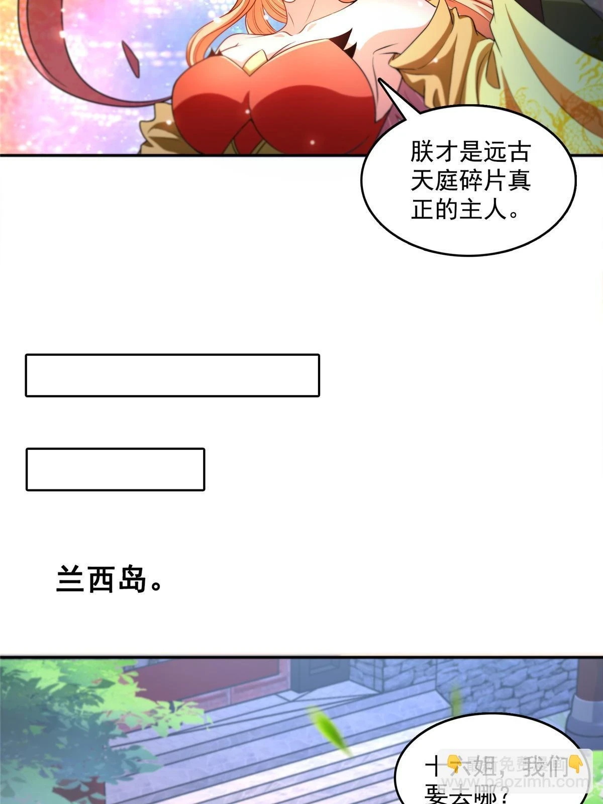 554 红、红烧天劫？30