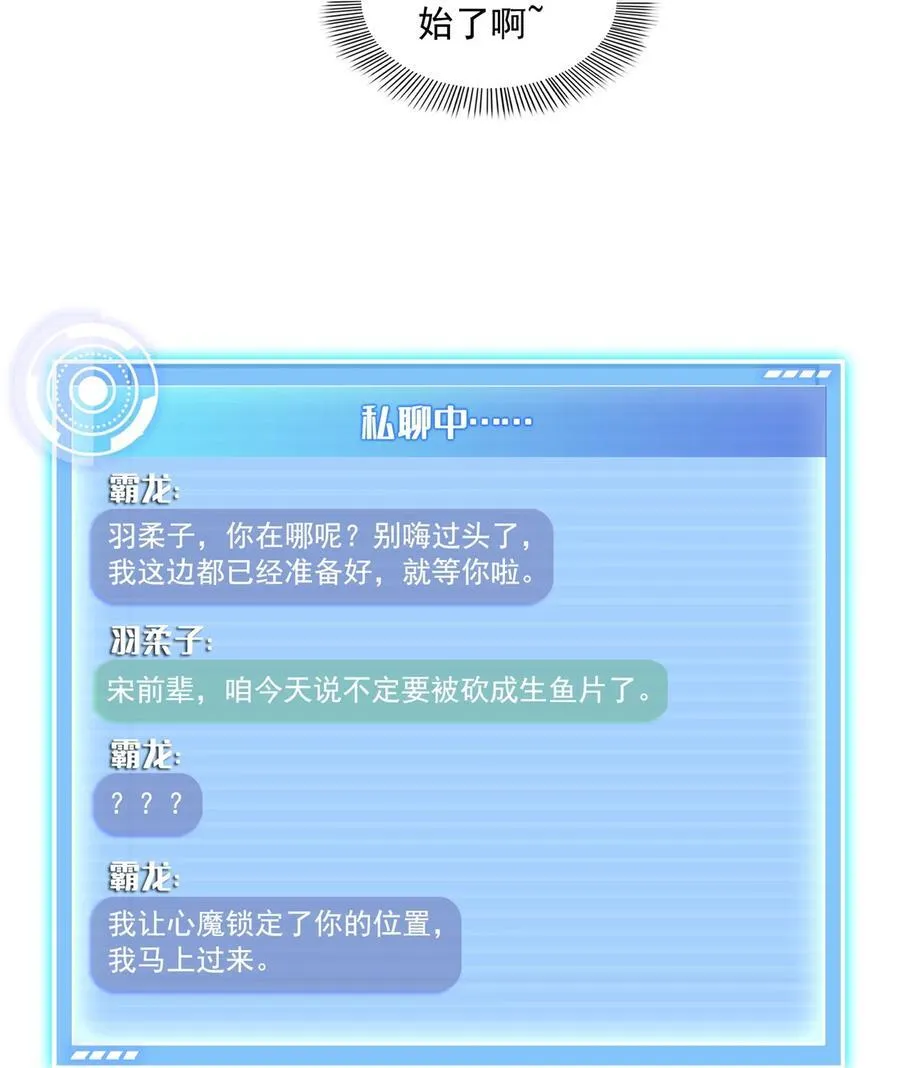657 宋木头，你个死鬼31