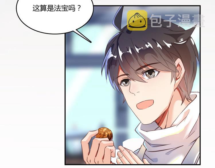 第29话 觉悟61