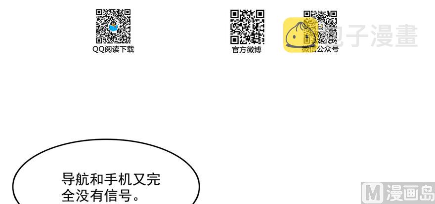 第248话碧玉袈裟的防盗功能3