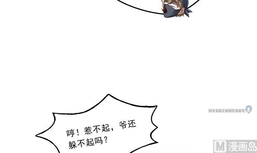 第163话 嫁！嫁！我嫁！50