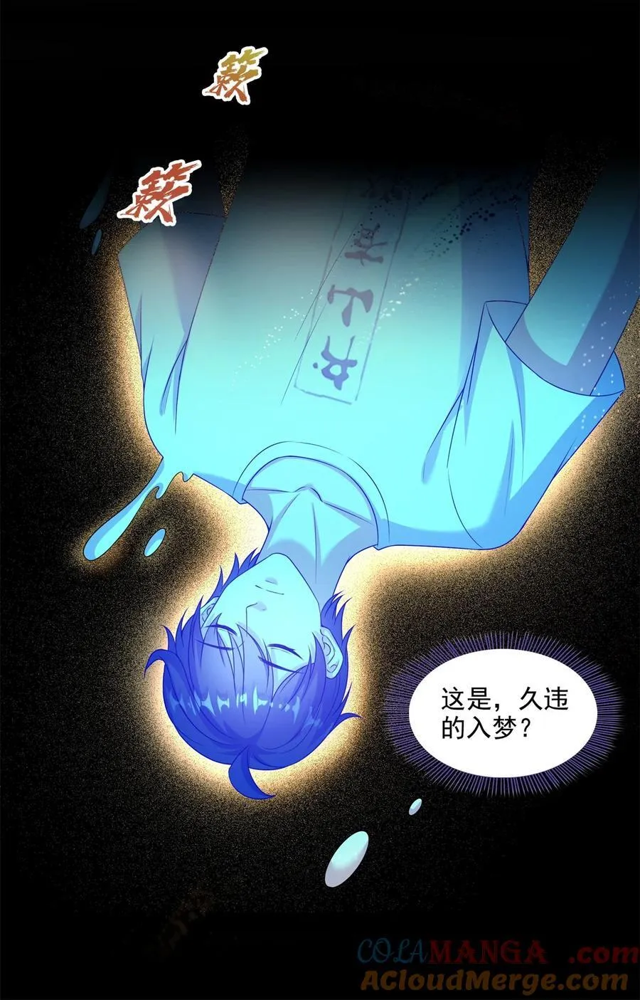 647 白two自动算卦系统26