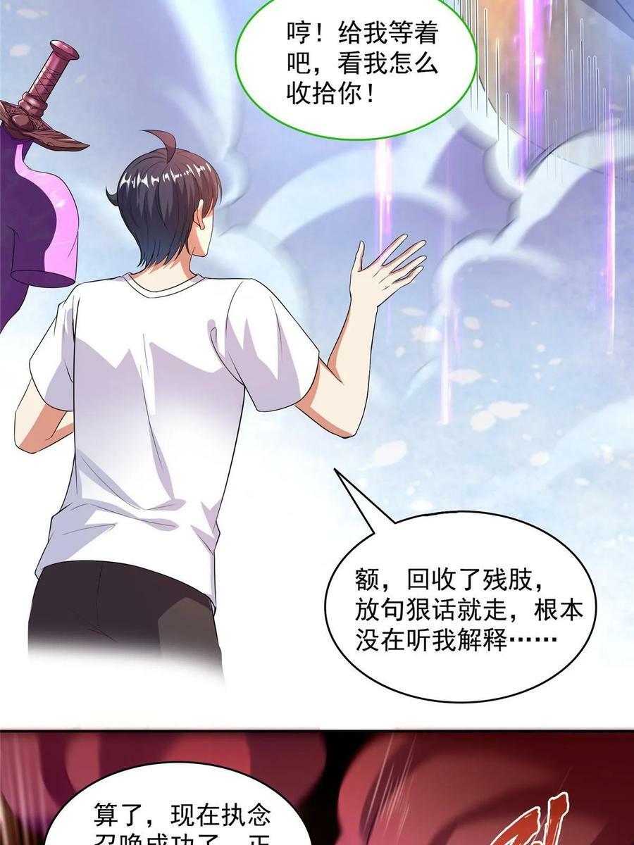 573 巨人王袍13