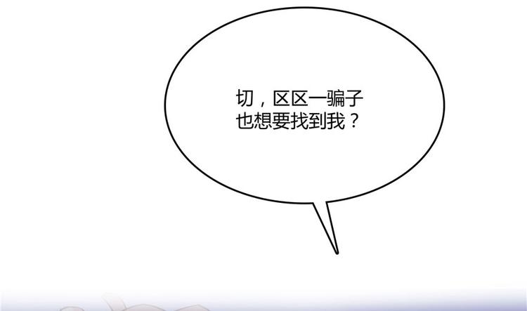 第43话 恶缘118