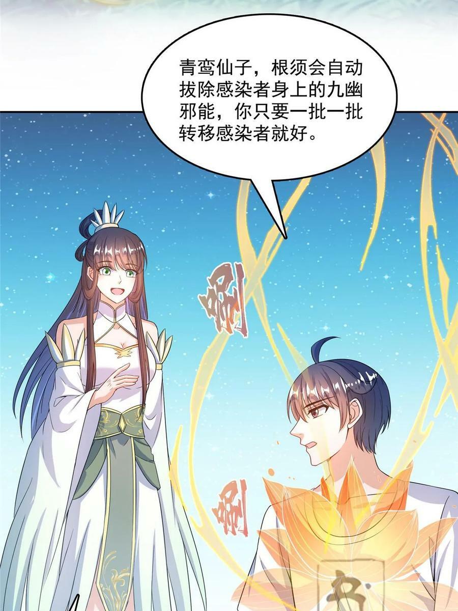 568 苏氏阿十六two26